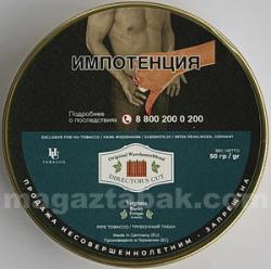 Трубочный табак HU-Tobacco Original Warchouseblend Director's Cut (50 гр.)