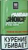 Сигаретный табак Mac Baren Pandan Choice Сигаретный табак Mac Baren Pandan Choice