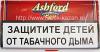 Сигаретный табак Ashford american blend