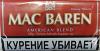 Сигаретный табак Mac Baren American Blend 