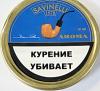 Трубочный табак Savinelli Light Aroma