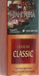 Сигареты Djarum Classic (10шт.)