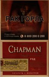 Сигареты Von Eicken Chapman Рэд