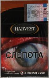 Сигареты Von Eicken Harvest Brown 