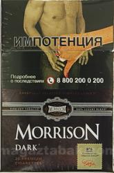 Сигареты Morrison Dark (20 шт.)