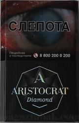 Сигариллы  Aristocrat Diamond