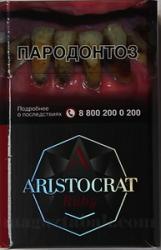 Сигариллы Aristocrat Ruby