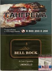 Сигариллы Bell Rock 8 Club Limoncello