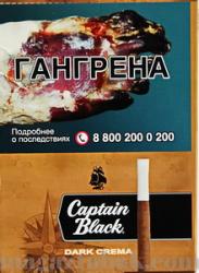 Сигариллы Capitan Black Tip Mini Dark Crema (8 шт.) Сигариллы Capitan Black Tip Mini Dark Crema (8 шт.)