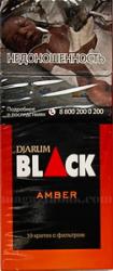 Сигареты Djarum Amber (Black Tea) (10 шт.)