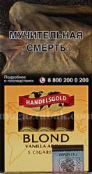 Сигариллы HANDELSGOLD Blond