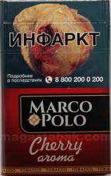 Сигариллы Marco Polo KS Cherry (20 шт.)