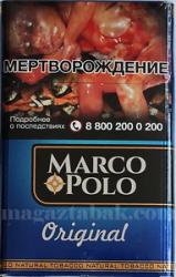 Сигариллы Marco Polo KS Original