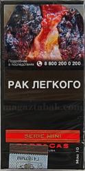 Сигариллы Partagas Mini Series 10