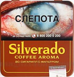 Сигариллы Silverado coffee aroma