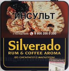 Сигариллы Silverado rum i coffee aroma