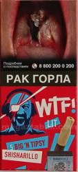 Сигариллы WTF! Lit Tips (Dark Berries), (5 шт.)