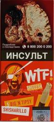 Сигариллы WTF! Sheeesh Tips (Vanilla&Peach), (5 шт.)