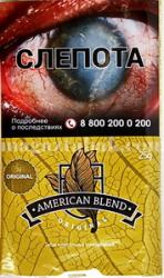 Сигаретный табак American Blend Original (25 гр.)