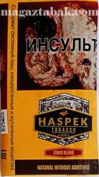 Сигаретный табак Haspek Izmir Blend