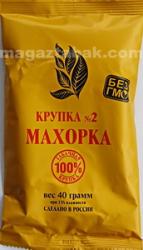Махорка крупка №2 (40 гр.)
