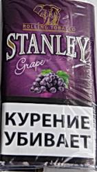 Сигаретный табак Stanley Grape