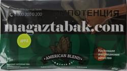 Сигаретный табак American Blend Apple (40 гр.) Сигаретный табак American Blend Apple (40 гр.)