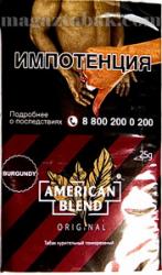 Сигаретный табак American Blend Burgundy (25 гр.)