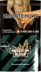 Сигаретный табак American Blend Emerald (25 гр.)