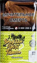Сигаретный табак Brazilian Spirit oriental blend 30 гр