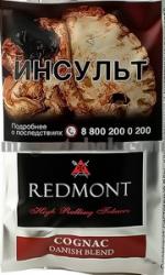 Сигаретный табак Redmont Cognac Danish Blend