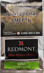 Сигаретный табак Redmont Kiwi Danish Blend