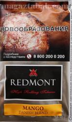 Сигаретный табак Redmont Mango Danish Blend