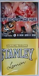 Сигаретный табак Stanley Lemon