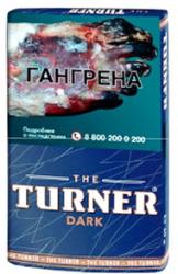 Сигаретный табак Turner dark