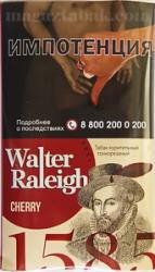 Сигаретный табак Walter Raleigh cherry