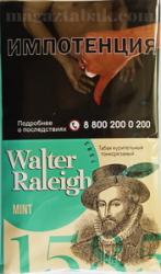 Сигаретный табак Walter Raleigh mint