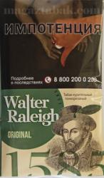 Сигаретный табак Walter Raleigh original