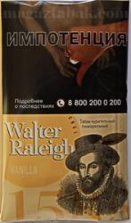 Сигаретный табак Walter Raleigh vanilla