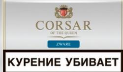 Сигаретный табак из Погара Corsar of the QUEEN Zware (в пачке)