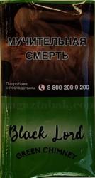 Трубочный табак Black Lord Green Chimney (40 gr)