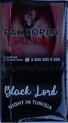 Трубочный табак Black Lord Night in Tunisia (40 gr)