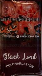 Трубочный табак Black Lord The Charleston (40 gr)