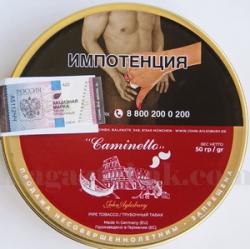 Трубочный табак John Aylesbury Caminetto Vino Rosso (50 гр)