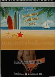Трубочный табак John Aylesbury  Summer Editions 2023 (100 гр.)