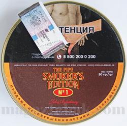 Трубочный табак John Aylesbury The Pipe Smokers Edition №1 (50 гр)