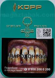 Трубочный табак Kopp Limited Edition 2024 (100 гр.)