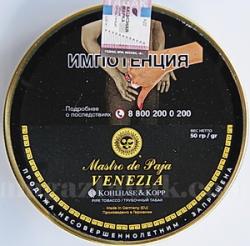 Трубочный табак Mastro de Paja Venezia (50 гр)