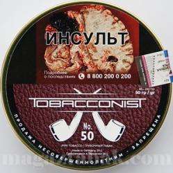 Трубочный табак Obacconis № 50