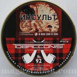 Трубочный табак Obacconis № 92